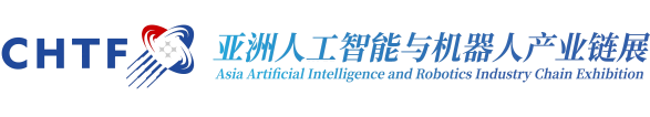 2026亚洲人工智能与机器人产业链展览会，人形机器人展，具身智能机器人展，机器人展，中国人形机器人展，南京机器人展，人工智能与机器人展，通用人工智能展
